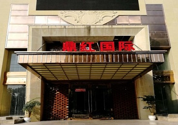 阿拉善盟商务KTV少爷哪家最开放-鼎红国际KTV消费价格玩乐点评