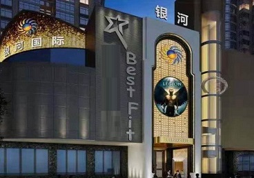 阿拉善盟KTV荤台花场男公关服务好-银河国际KTV花场消费点评